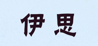 it’s skin/伊思品牌logo