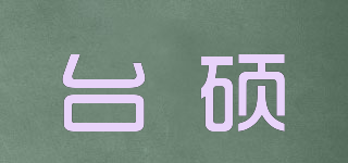 Tasu/台硕品牌logo