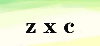 zxc品牌logo