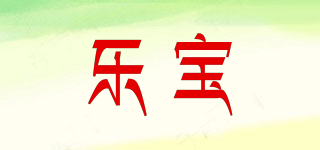 乐宝品牌logo