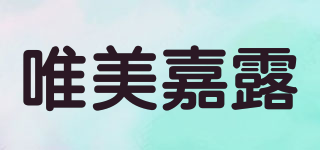 MISSCAROL/唯美嘉露品牌logo