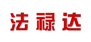 法禄达品牌logo