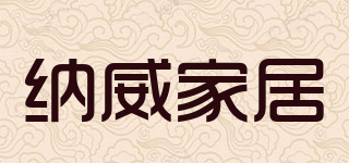 NAV/纳威家居品牌logo