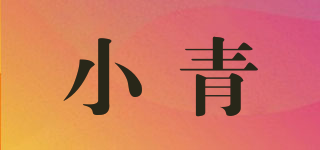 Shoshe/小青品牌logo