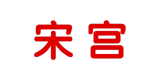 宋宫品牌logo