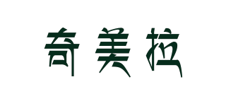 奇美拉品牌logo