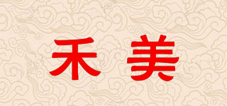 禾美品牌logo