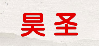 HOSEN/昊圣品牌logo