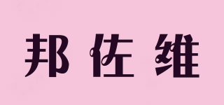 BON JOVI/邦佐维品牌logo