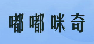 嘟嘟咪奇品牌logo
