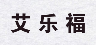 艾乐福品牌logo