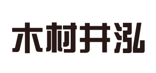 木村井泓品牌logo