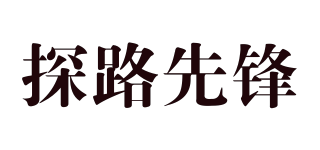 FEEL PIONEER/探路先锋品牌logo