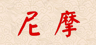 尼摩品牌logo