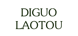 DIGUOLAOTOU品牌logo
