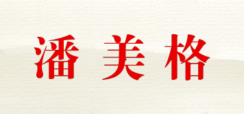 潘美格品牌logo