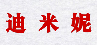 Happyminnie/迪米妮品牌logo