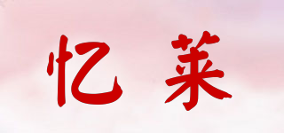 ELEAL/忆莱品牌logo