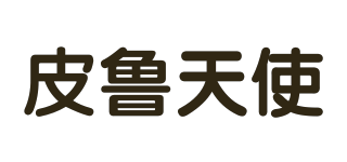 皮鲁天使品牌logo