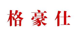 格豪仕品牌logo