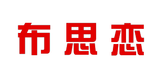 布思恋品牌logo