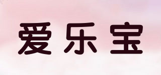 ALBO/爱乐宝品牌logo