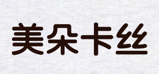 美朵卡丝品牌logo