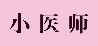小医师品牌logo