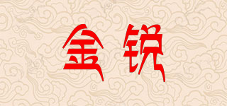 金锐品牌logo