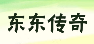 Ddcq/东东传奇品牌logo