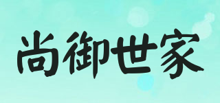 Shangyu/尚御世家品牌logo