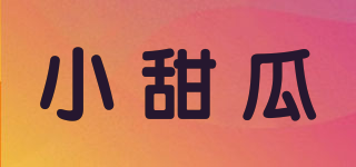 小甜瓜品牌logo