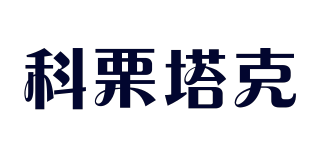 科栗塔克品牌logo