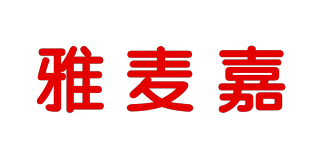 雅麦嘉品牌logo