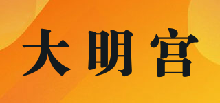 大明宫品牌logo