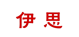 伊思品牌logo