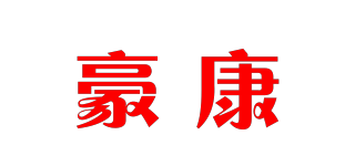 豪康品牌logo