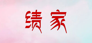 JIGA/绩家品牌logo