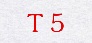 T5品牌logo