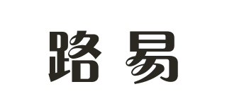 路易品牌logo