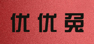 YoYoRabbit/优优兔品牌logo