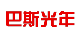 巴斯光年品牌logo