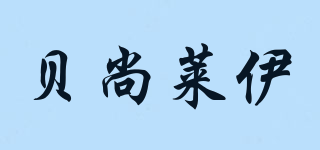 贝尚莱伊品牌logo