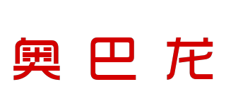 奥巴龙品牌logo