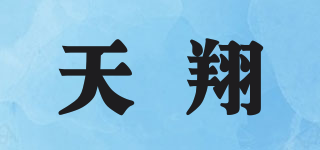 FLY WALKING/天翔品牌logo