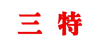 三特品牌logo
