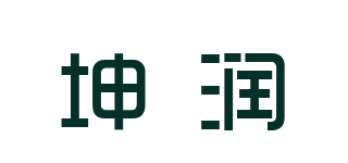 TRUNAJING/坤润品牌logo