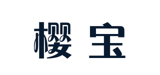 樱宝品牌logo