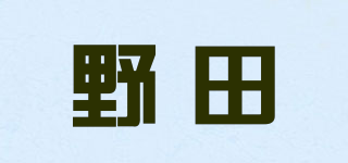 野田品牌logo