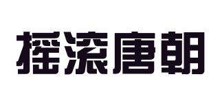 ROCKTANG/摇滚唐朝品牌logo